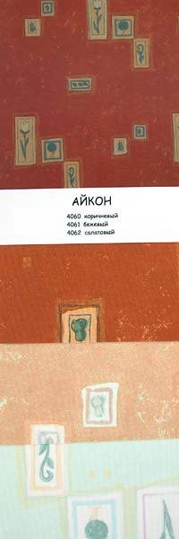 Ткань Айкон.