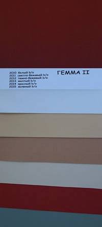 Ткани Гемма 2.