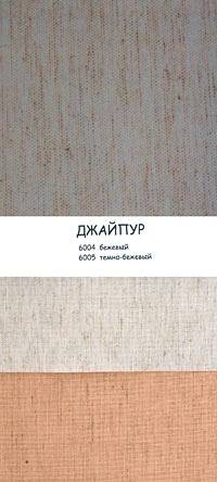 Ткань Джайпур.